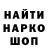 Кодеин напиток Lean (лин) vsllis