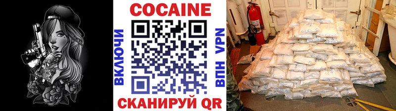 ОМГ ОМГ зеркало  Елизово  КОКАИН 98%  продажа наркотиков 