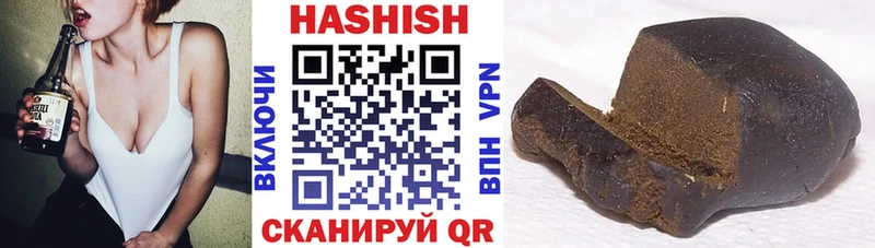 ГАШИШ VHQ  Елизово 