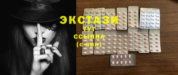 мефедрон Вязьма