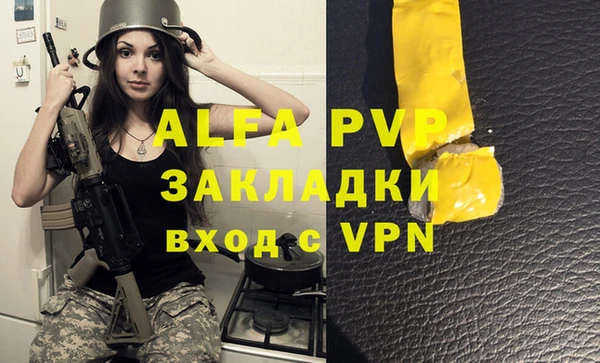 мефедрон Вязьма