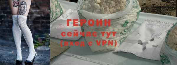 наркотики Вязники