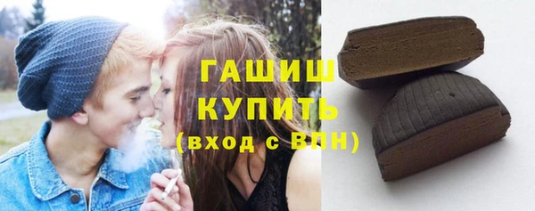 мефедрон Вязьма