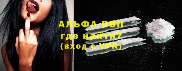 гашишное масло Волосово