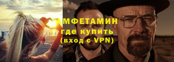 тгк Верхний Тагил
