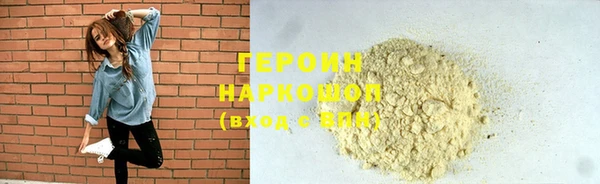 мефедрон Вязьма