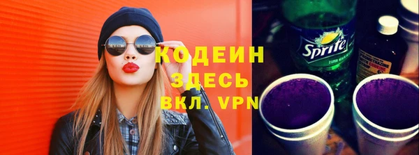 гашишное масло Волосово