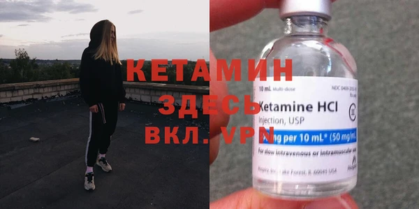 мефедрон Вязьма
