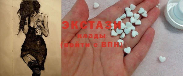 амф Верхнеуральск