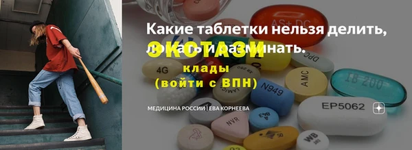 наркотики Вязники