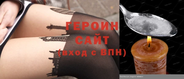 тгк Верея