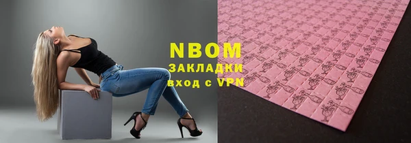 мефедрон VHQ Володарск
