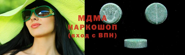 мдпв Вяземский