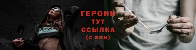наркотики Вязники