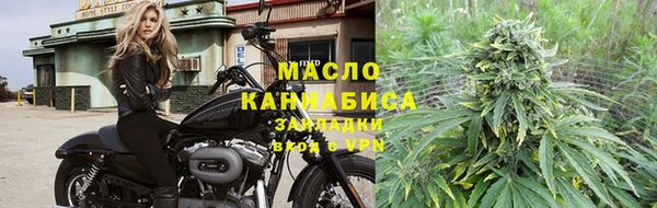 гашишное масло Волосово