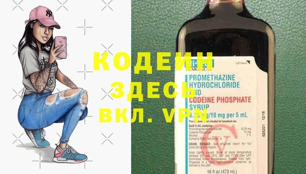 мефедрон VHQ Володарск