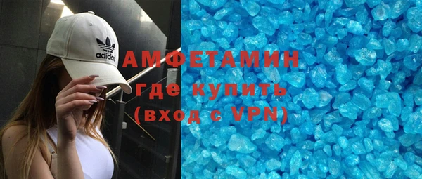 мефедрон Вязьма
