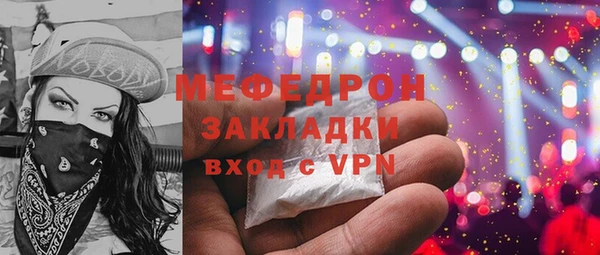 наркотики Вязники