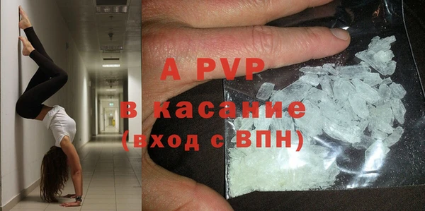 мефедрон VHQ Володарск