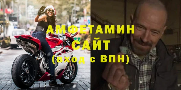 мефедрон VHQ Володарск