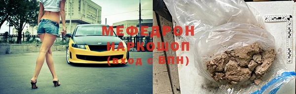 мефедрон VHQ Володарск