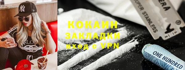 мефедрон VHQ Володарск