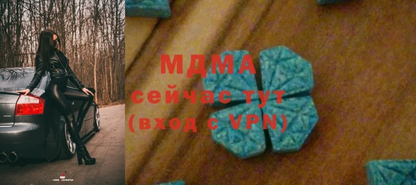 мефедрон VHQ Володарск