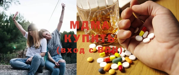 гашишное масло Волосово