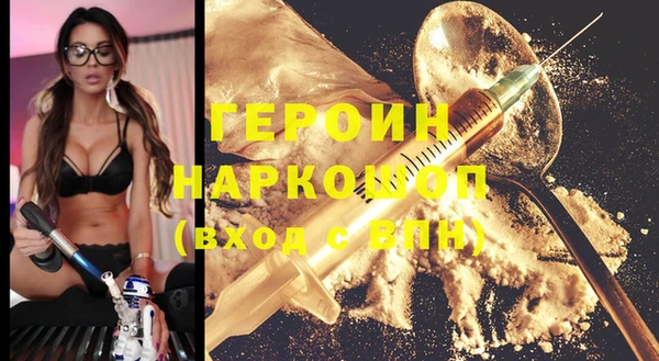 гашишное масло Волосово