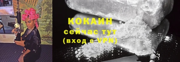 гашишное масло Волосово