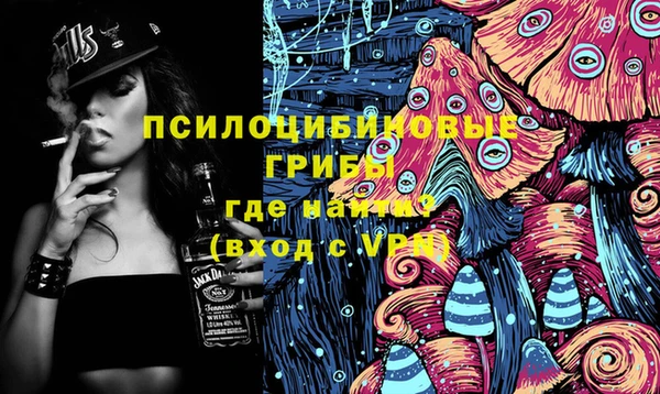 мефедрон Вязьма