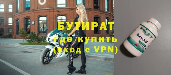 мефедрон VHQ Володарск