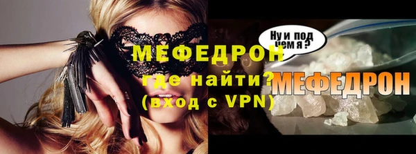 прущий лед Волоколамск