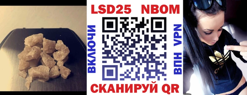 ЛСД экстази кислота Елизово