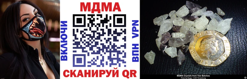 наркотики  Елизово  это Telegram  МДМА Molly 