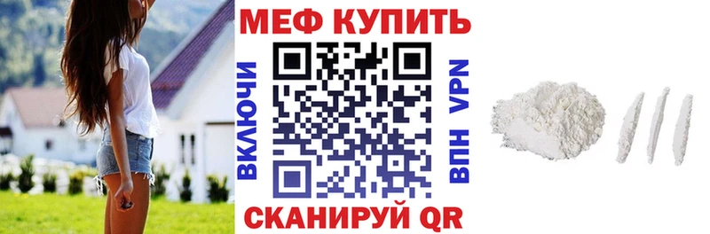 сколько стоит  Елизово  МЕФ VHQ 