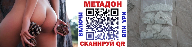 Метадон кристалл  OMG зеркало  Елизово  дарнет шоп 