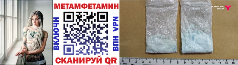 Метамфетамин Декстрометамфетамин 99.9% Елизово