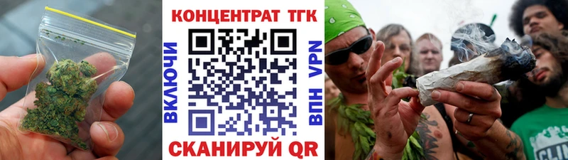 Дистиллят ТГК вейп с тгк  площадка официальный сайт  Елизово 